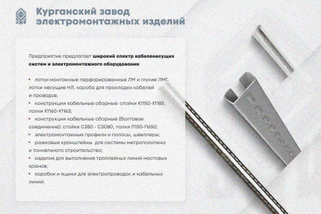 Лоток глухой ЛМГ 75х65х3000 УХЛ1, оцинкованный лист, S1,2