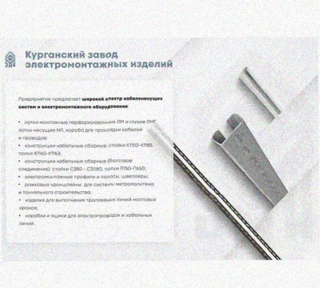 Соединитель-переходник замковый ПУгЛЗ 100х80 УХЛ1 (левый), горячее цинкование, S1,5