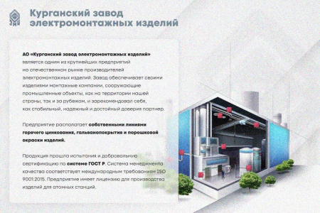 Крышка лотка КЛ 200 УT1,5, оцинкованный лист S1,2