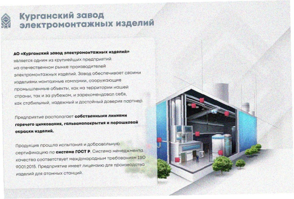 Лоток замковый глухой ЛМЗГ 500х100х3000 УТ1,5, оцинкованный лист, S1,5