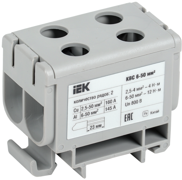 Клемма вводная силовая КВС 6-50мм2 2х-рядная серая IEK
