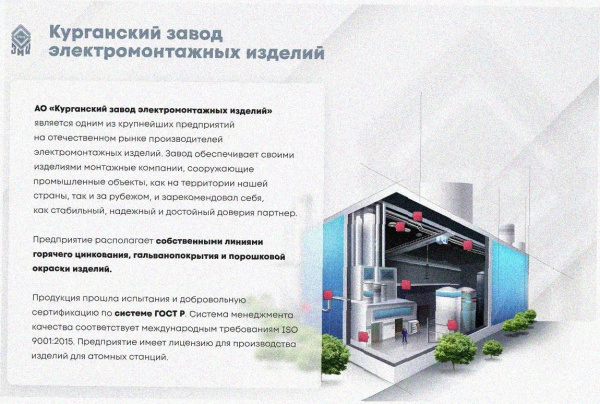 Лоток угловой глухой КГГ 200х65-135 УХЛ1 поворот на 135, оцинкованный лист S1,0
