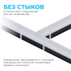 30-16 Светильник-коннектор светодиодный Т-образный 10Вт, 230В/50Гц, 1000лм, 4000К, IP40, чёрный, 181x116,5x55мм, поликарбонат APEYRON