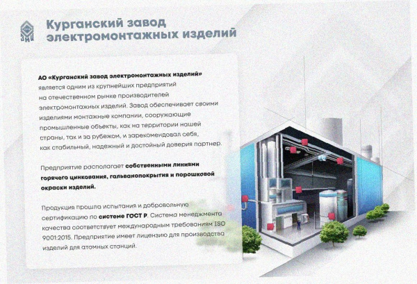 Лоток перфорированный ЛМ 400х65х2000 УХЛ1, оцинкованный лист S1,0