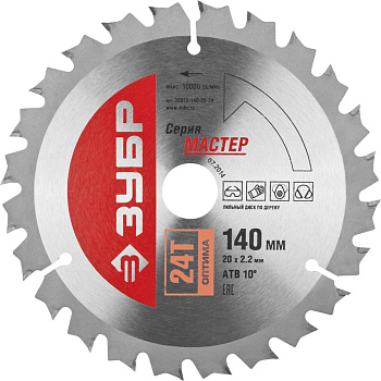 Оптимальный рез 140 x 20мм 24T, диск пильный по дереву ЗУБР