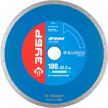 Т-750 СПЛОШНОЙ 180 мм, диск алмазный отрезной сплошной по керамограниту, мрамору, плитке, Профессионал ЗУБР