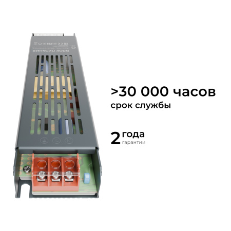 PS3-50 Блок питания 12В, 150 Вт, 12,5 А, IP20, алюм., 205х50х24 мм OGM