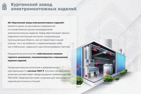 Крышка лотка КЛП 150х65-45 УТ1,5 для поворота трассы вверх на 45, оцинкованный лист S1,0
