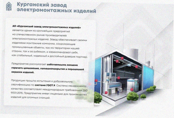 Лоток угловой замковый перфорированный КГЗ 400х60-135 УТ1,5 поворот на 135, оцинкованный лист S1,5