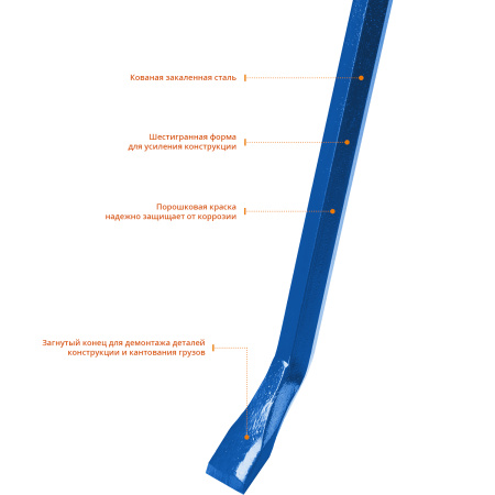 Монтировка-лом "ТИТАН", 600 мм, шестигранная, ЗУБР