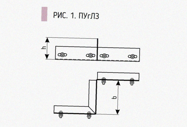 Соединитель-переходник замковый ПУгЛЗ 25х50 УХЛ1 (левый), оцинкованный лист, S1,0