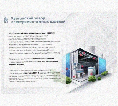 Лоток переходной замковый ЛПЗ 200х65-100х65 УТ1,5, оцинкованный лист, S1,0