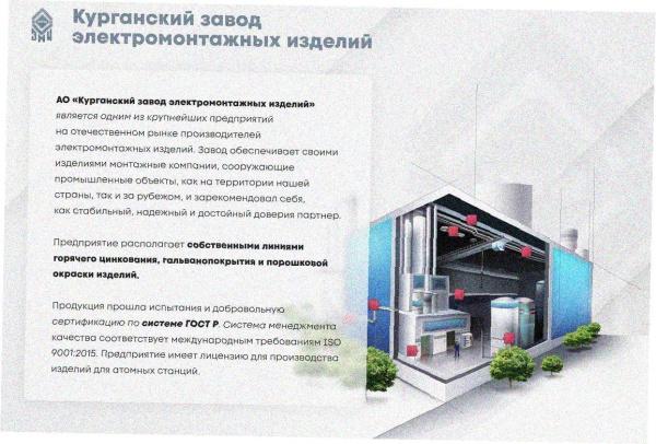 Лоток замковый глухой ЛМЗГ 80х80х2000 У3, окрашенный, S1,0