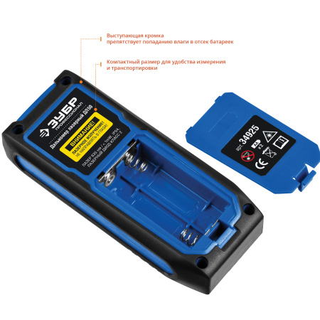 Дальномер лазерный "ДЛ-50", точность 2 мм, дальность 50м, класс защиты IP54, Профессионал 34925 ЗУБР