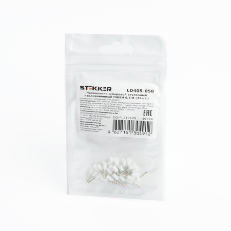 Наконечник штыревой втулочный изолированный НШВИ 0,5-8, LD405-058 (DIY упаковка 25 шт) STEKKER