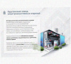 Лоток переходной замковый ЛПЗ 150х150-100х100 УХЛ1, оцинкованный лист, S1,0