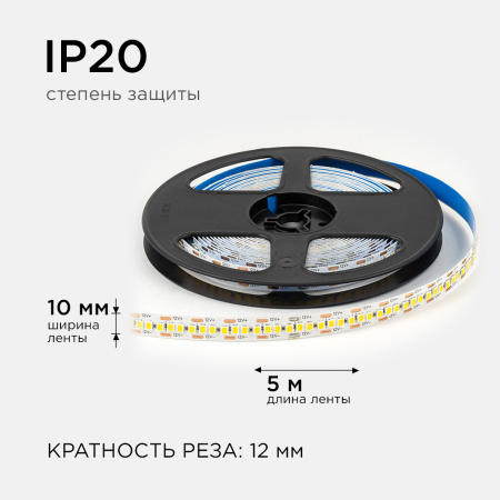 LSE-265 Светодиодная лента 12В, 19,2Вт/м, 2200 лм/м, 3000К, smd2835, 240д/м, IP20, ширина подложки 10мм, 5м, т/б OGM