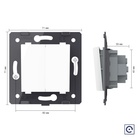 Двухклавишная механическая кнопка (звонок), цвет белый (механизм) Livolo