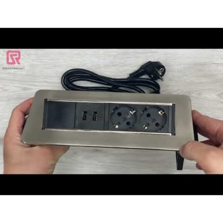 Розетка горизонтальная выдвижная 2EU + 2USB, кабель 2м, RocketSocket