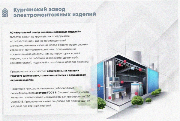 Лоток угловой замковый перфорированный КГЗ 100х60-135 УХЛ1 поворот на 135, горячее цинкование, S1,0