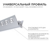 08-45 Профиль алюминиевый для светодиодной ленты, внешний угол, под штукатурку, серебро, 50х22мм, 2,5м, шир. ленты до 9мм, индивидуальная у... APEYRON