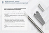 Стойка кабельная напольная одинарная К1171х400 УХЛ1, горячее цинкование, L400