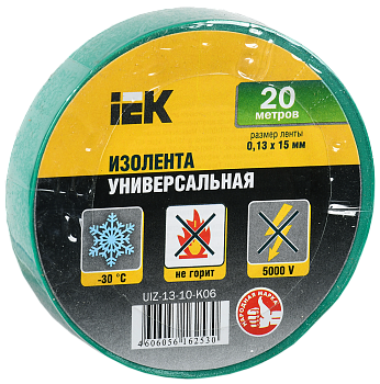 Изолента 0,13х15мм зеленая 20м ИЭК