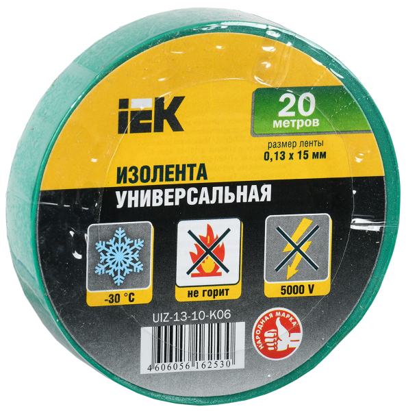 Изолента 0,13х15мм зеленая 20м ИЭК
