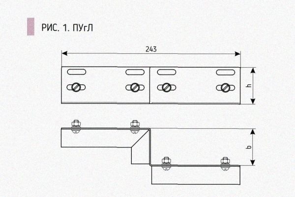 Соединитель-переходник ПУгП50х150 УТ1,5, оцинкованный лист S1,5