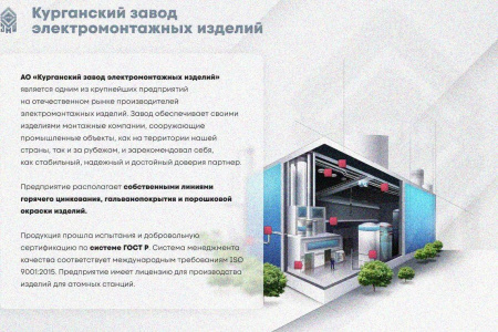 Лоток замковый глухой ЛМЗГ 300х200х3000 УХЛ1, оцинкованный лист, S1,0