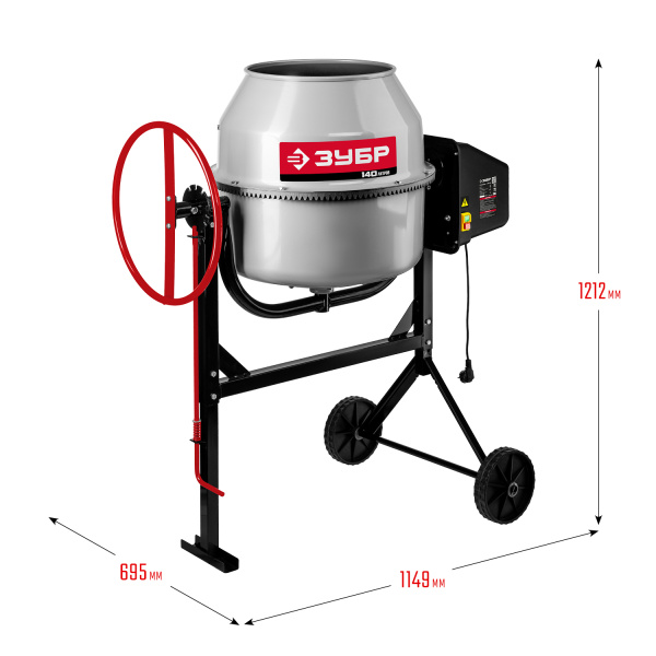 Бетономешалка БМЧ-140, 140 Л ЗУБР