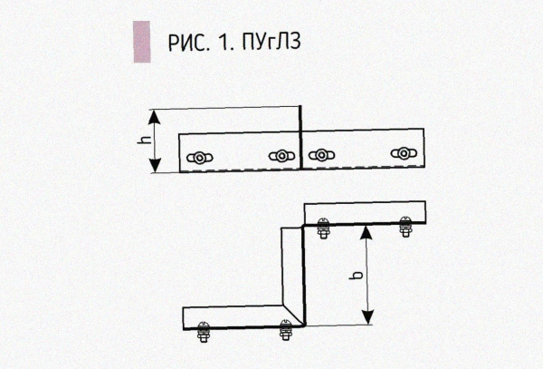Соединитель-переходник замковый ПУгЛЗ 50х100 УТ1,5, оцинкованный лист, S1,5