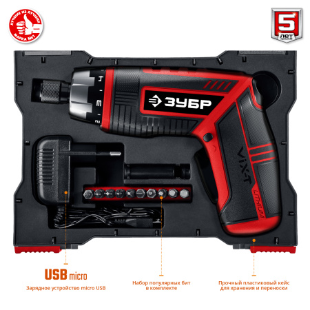 ViX-T отвертка-трансформер аккумуляторная 3.6 В, в кейсе с 10 битами ЗУБР