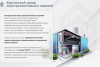 Лоток глухой ЛМГ 400х50х2000 УТ1,5, горячее цинкование S1,5