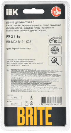 BRITE Рамка 2-мест. РУ-2-1-Бр металл черн. RE AL IEK