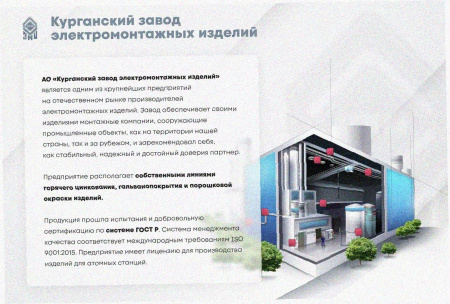 Лоток угловой глухой КГГ 400х100-90 УХЛ1 поворот на 90, оцинкованный лист S1,0