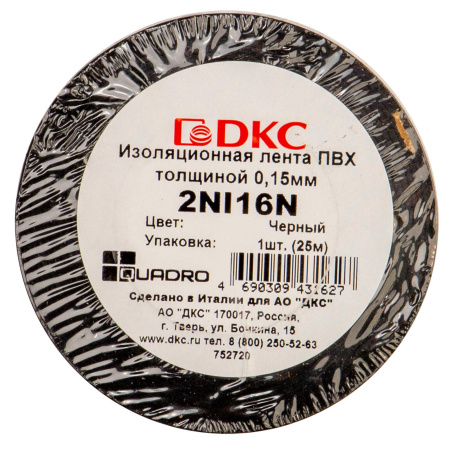 Лента изоляционная ПВХ 19x0,15 25м в рулоне Черная DKC Лента изоляционная ПВХ 19x0,15 25м в рулоне Черная DKC