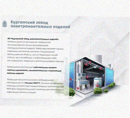 Лоток крестообразный перфорированный КМ 600х50 УТ1,5, оцинкованный лист S1,5