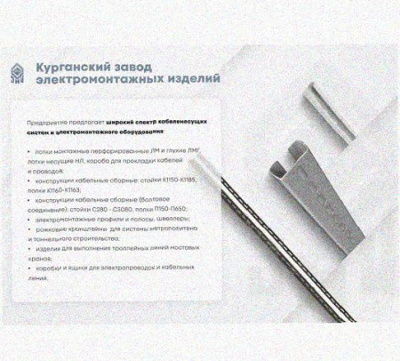 Соединитель-переходник замковый ПУгЛЗ 100х65 УХЛ1, оцинкованный лист S1,5