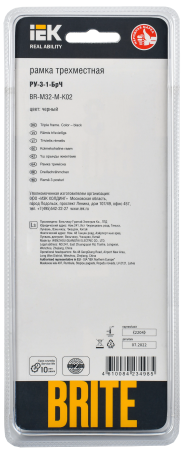BRITE Рамка 3-мест. РУ-3-1-БрЧ металл черн. IEK