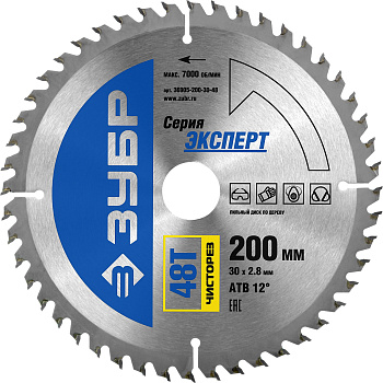 Чисторез 200 x 30мм 48Т, диск пильный по дереву ЗУБР