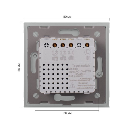 Трехклавишный сенсорный выключатель EU стандарт, 1 пост, цвет серый Livolo