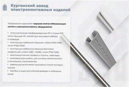 Лоток тройниковый перфорированный ОТ 100х100 УТ1,5, горячее цинкование S1,5