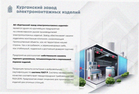 Лоток угловой замковый перфорированный КГЗ 150х80-90 УХЛ1 поворот на 90, оцинкованный лист S1,5