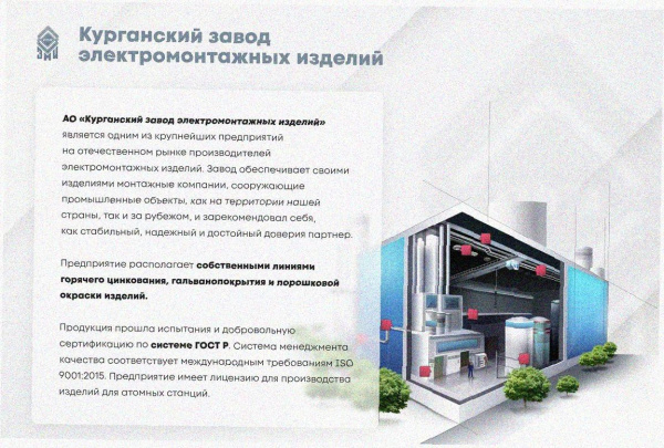 Лоток угловой замковый перфорированный КГЗ 150х80-90 УХЛ1 поворот на 90, оцинкованный лист S1,5