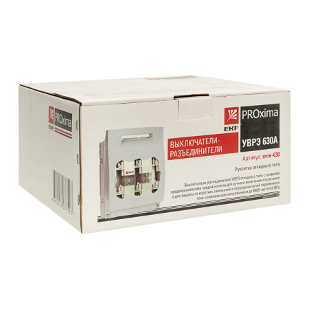 Выключатель-разъединитель УВРЭ 630А откидного типа под предохранители ППН (габ,3) PROxima EKF