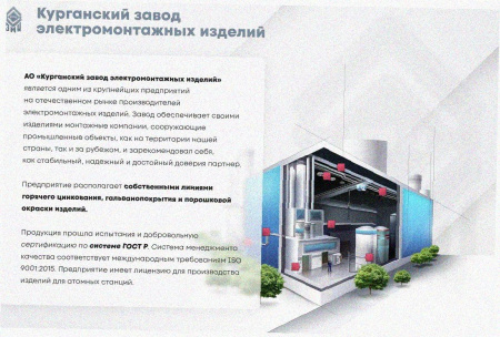 Лоток тройниковый замковый глухой ОТЗГ 200х80 УТ1,5, оцинкованный лист, S0,8
