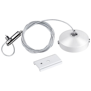 Подвесной комплект с 1-метровым тросом IP20 FLUM белый NOVOTECH