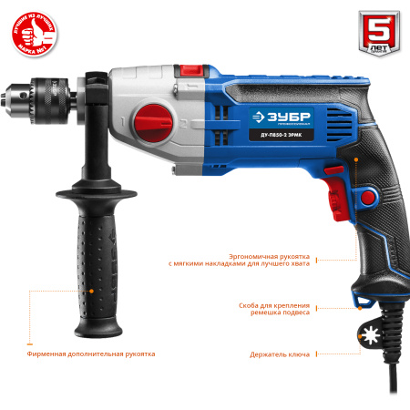 850 Вт ударная 2-х скоростная дрель в кейсе, серия Профессионал ЗУБР