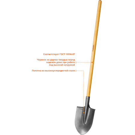 Лопата "ФАВОРИТ" штыковая, деревянный черенок, Профессионал ЗУБР